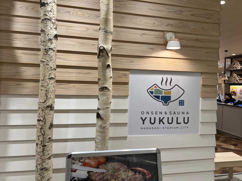 たかしさんのONSEN&SAUNA YUKULUのサ活写真