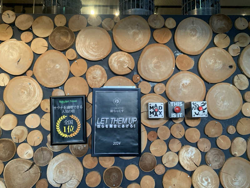 SAUNA☺︎saunaさんのサウナと天然温泉 湯らっくすのサ活写真