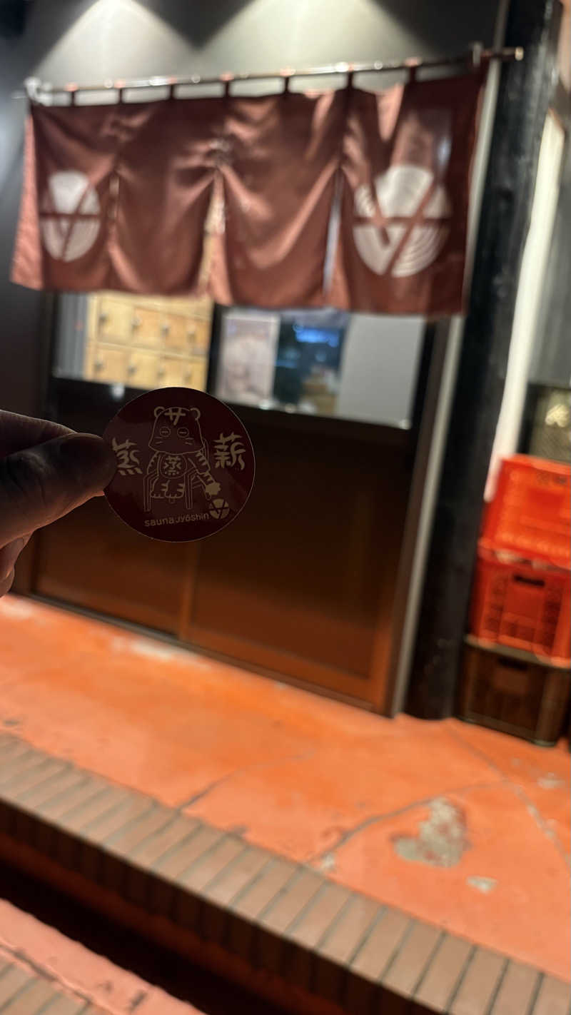 デブマッチョさんのサウナ蒸薪のサ活写真