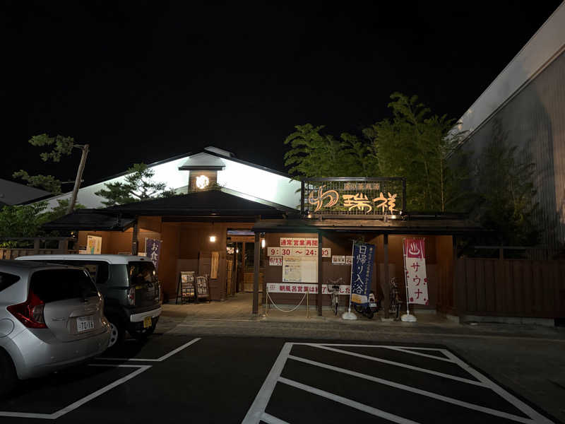 猫boyまたはブラックティーちゃん（仮名さんの湯の華銭湯 瑞祥 松本館のサ活写真