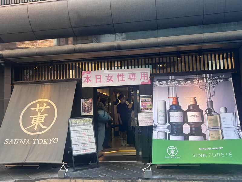 cocoさんのサウナ東京 (Sauna Tokyo)のサ活写真