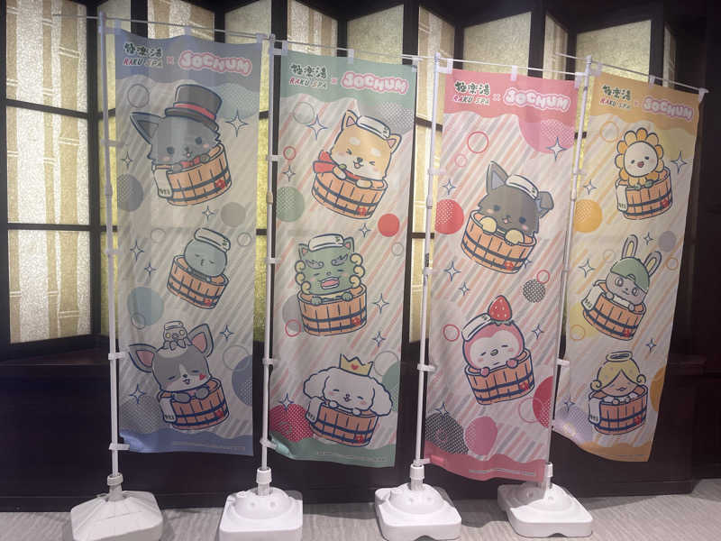 cocoさんのRAKU SPA 鶴見のサ活写真