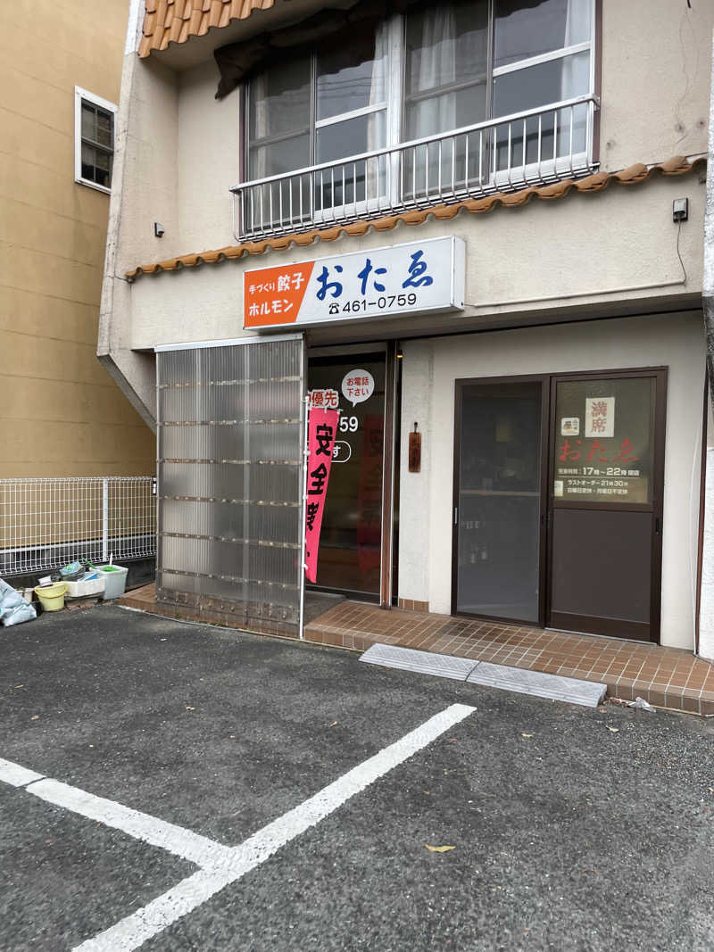 ベビーさんのOYUGIWA浜松市野のサ活写真