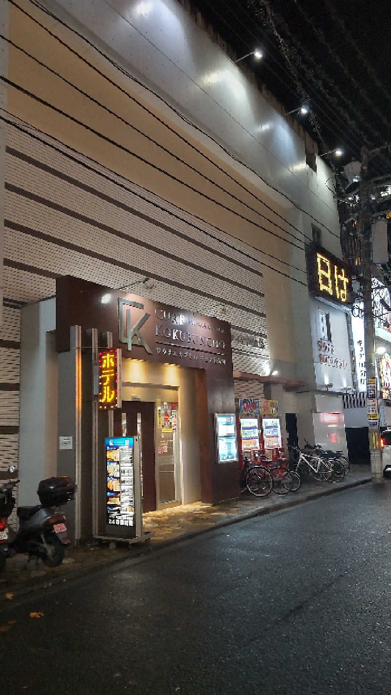 fufuさんのサウナ&カプセル キュア国分町のサ活写真
