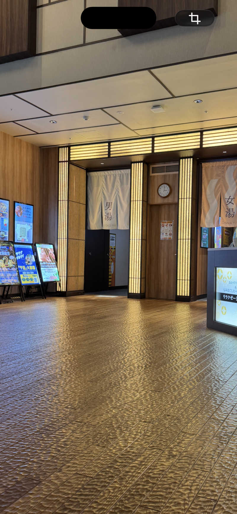 keita sさんの竜泉寺の湯 草加谷塚店のサ活写真