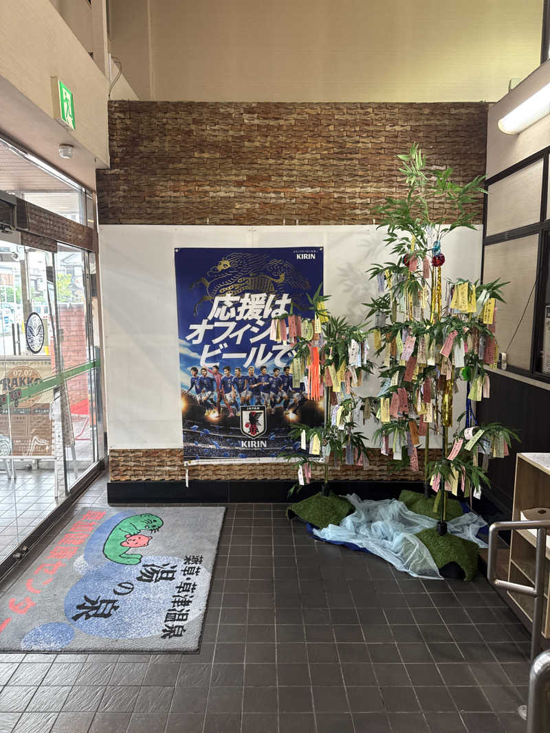 keita sさんの湯乃泉 草加健康センターのサ活写真