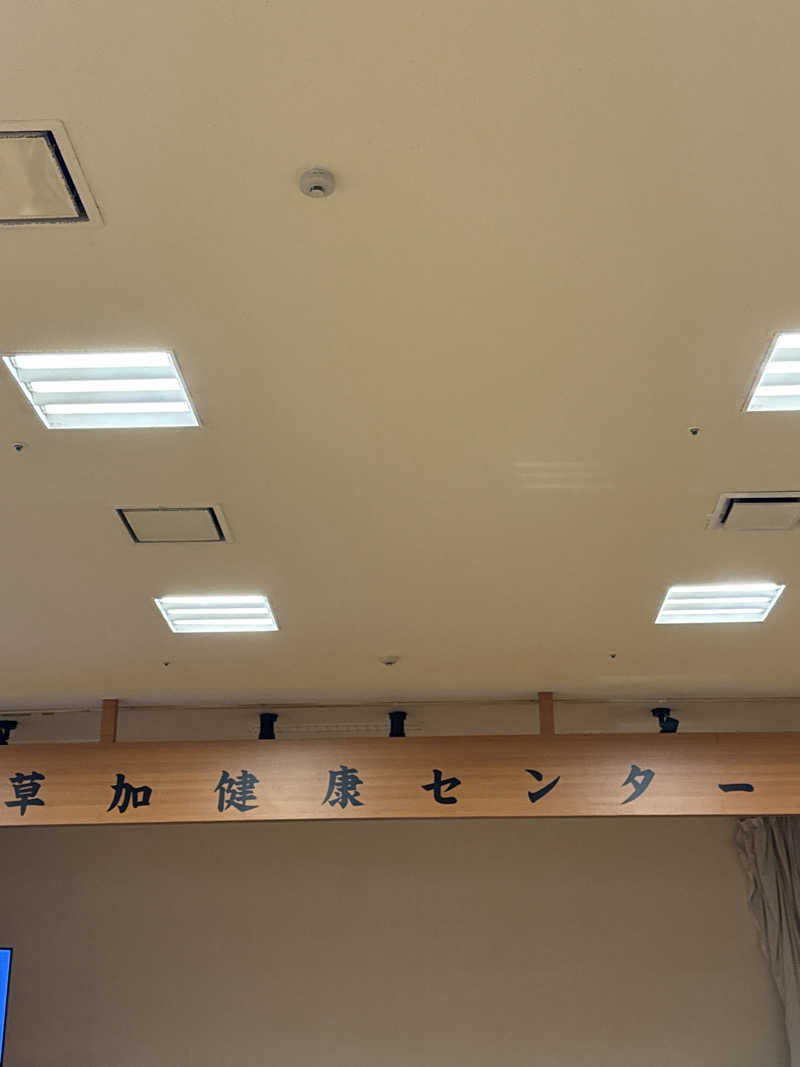 keita sさんの湯乃泉 草加健康センターのサ活写真