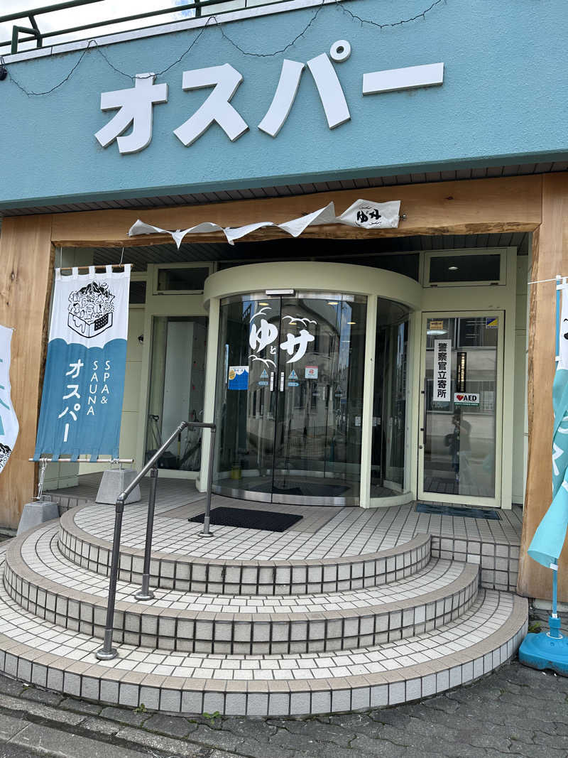 たすくさんのSPA&SAUNA オスパーのサ活写真