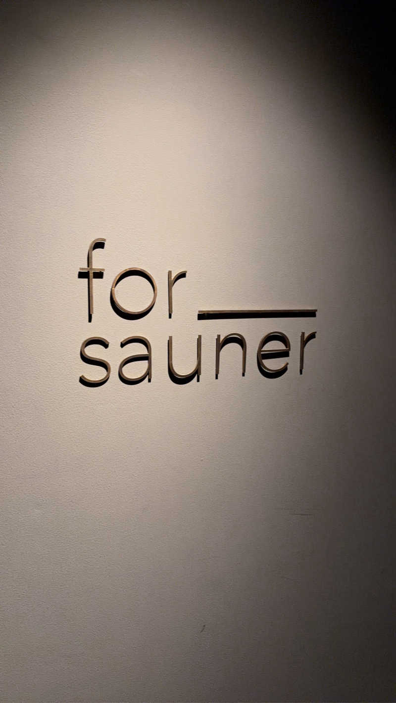 航之介さんのfor saunerのサ活写真