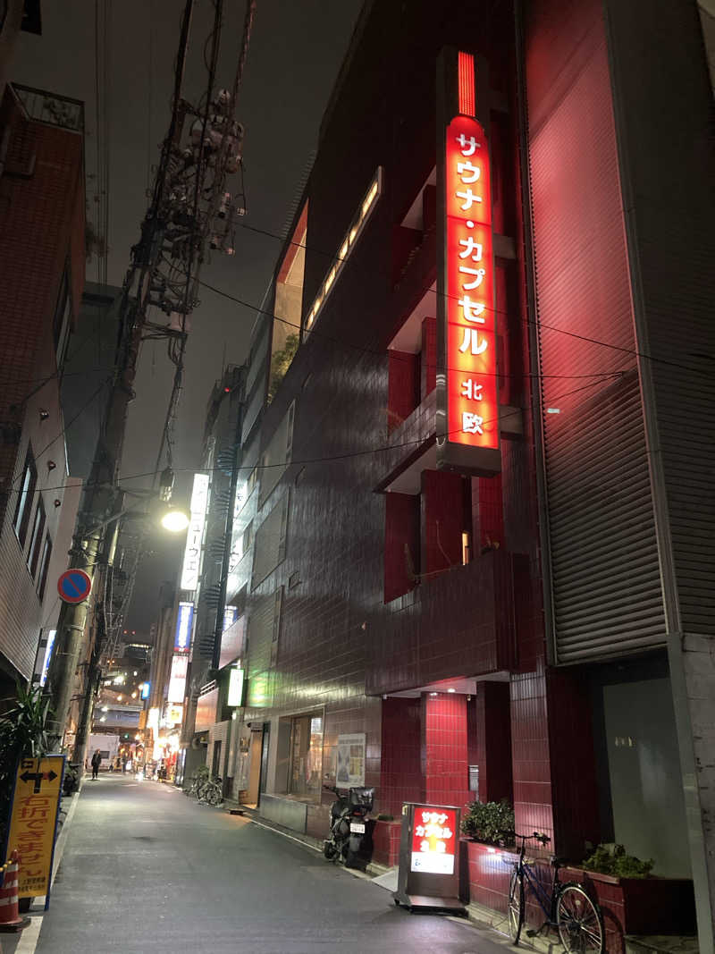 ユさんのサウナ&カプセルホテル 北欧のサ活写真