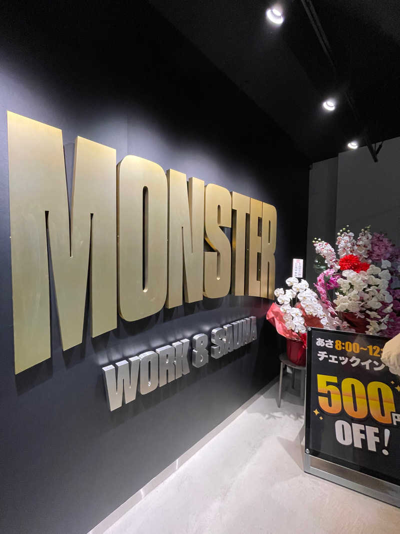 必然さんさんのMONSTER WORK & SAUNAのサ活写真