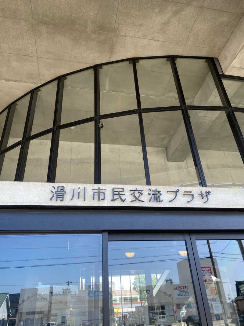 ぽにょきちさんの滑川市民交流プラザ あいらぶ湯のサ活写真