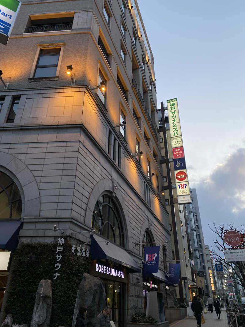 ぽにょきちさんの神戸レディススパのサ活写真