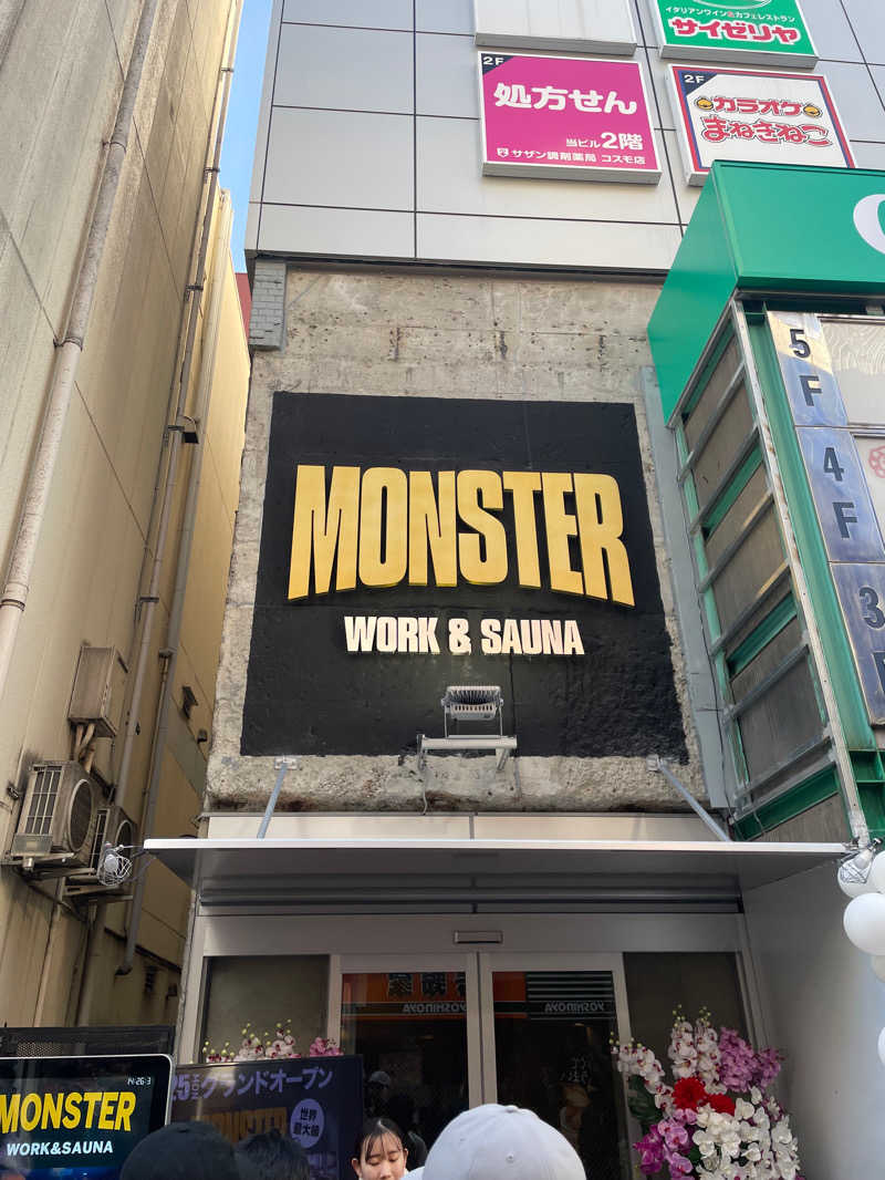 ふじもん@サウナ探訪さんのMONSTER WORK & SAUNAのサ活写真