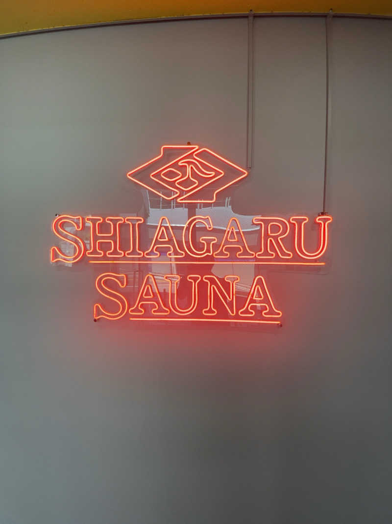 ふじもん@サウナ探訪さんのSHIAGARU SAUNA 福岡 天神のサ活写真