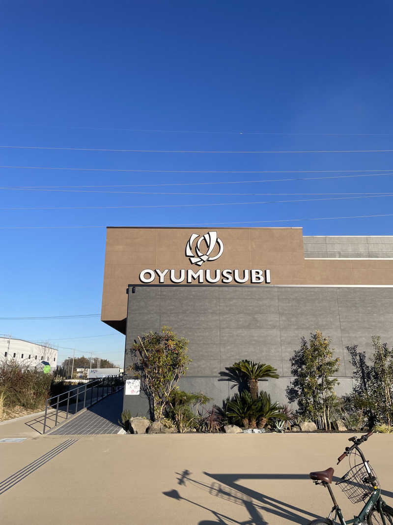 ふじもん@サウナ探訪さんの常総ONSEN&SAUNA お湯むすびのサ活写真