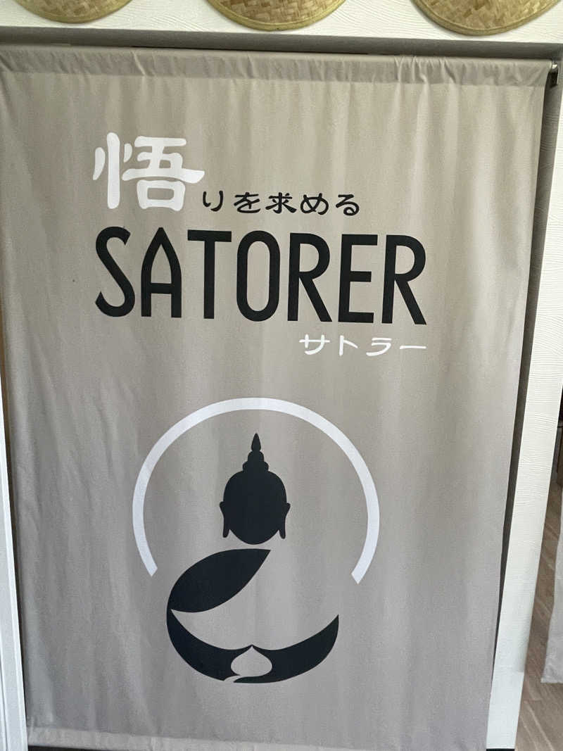 ふじもん@サウナ探訪さんの観音山サウナ蒸寺のサ活写真