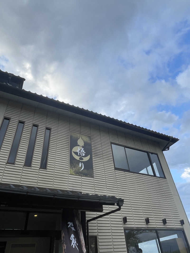 ふじもん@サウナ探訪さんの観音山サウナ蒸寺のサ活写真