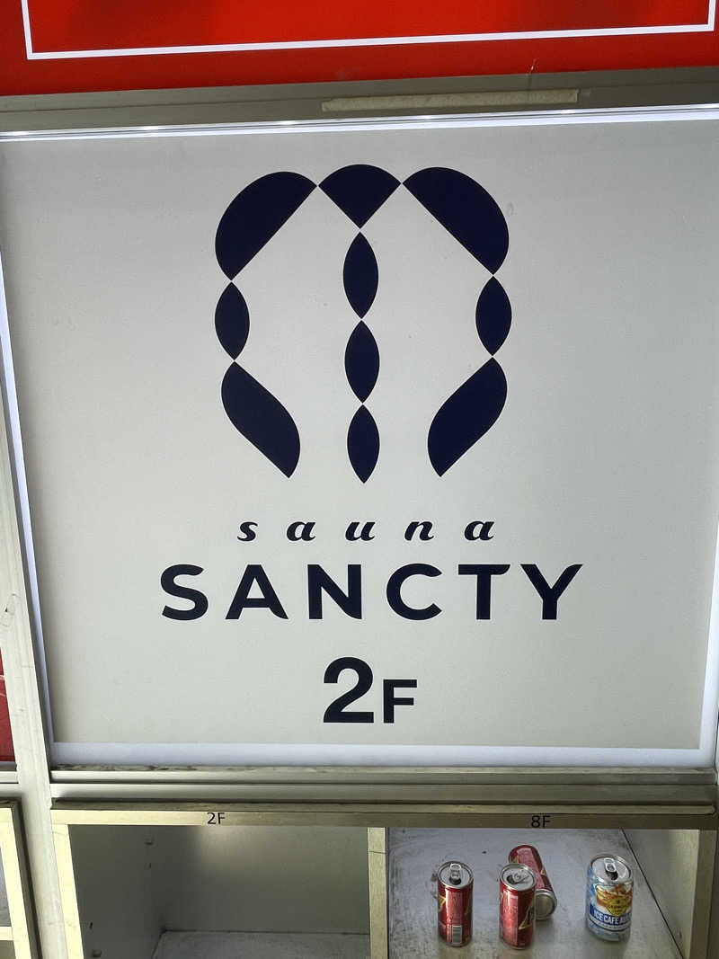 ふじもん@サウナ探訪さんの浅草橋サウナ SANCTYのサ活写真