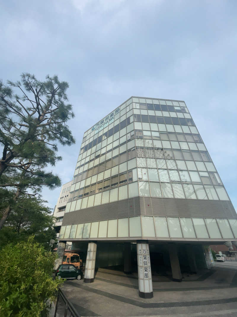 ふじもん@サウナ探訪さんの横浜みなとみらい 万葉倶楽部のサ活写真