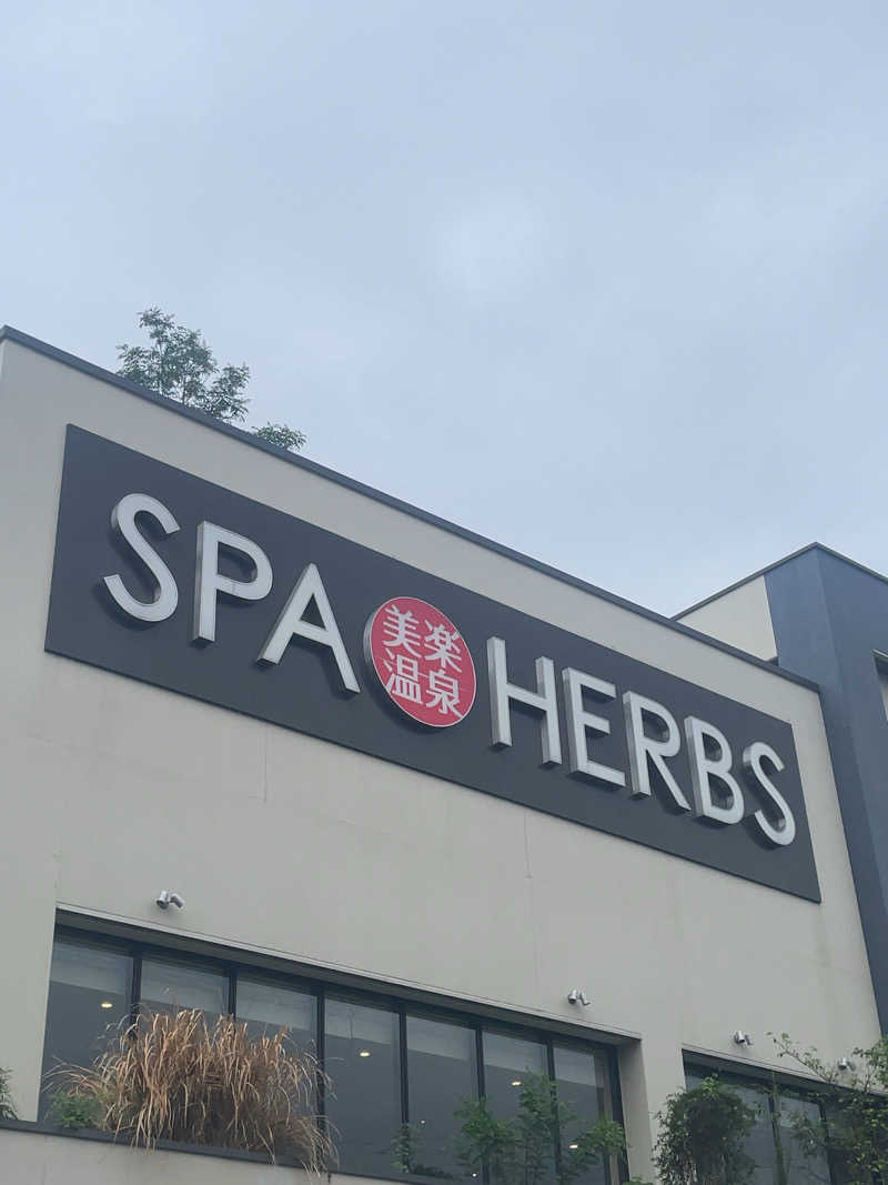ふじもん@サウナ探訪さんの美楽温泉 SPA-HERBSのサ活写真