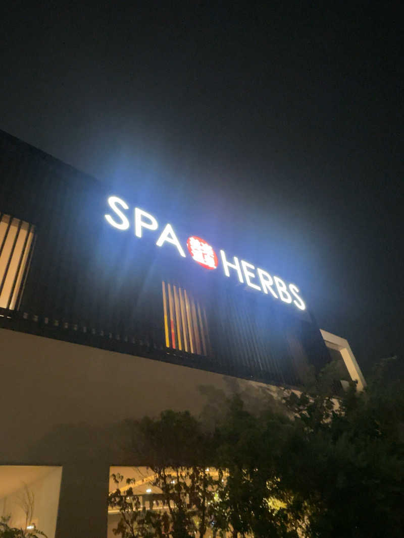 ふじもん@サウナ探訪さんの美楽温泉 SPA-HERBSのサ活写真