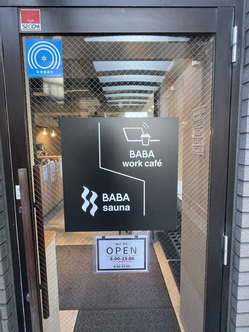 ふじもん@サウナ探訪さんの馬場サウナのサ活写真