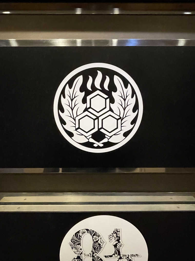 ふじもん@サウナ探訪さんのサウナ族のサ活写真