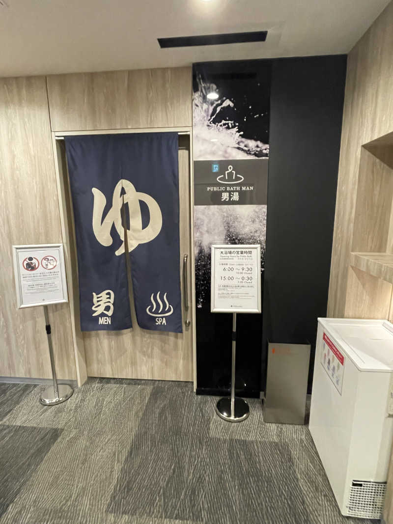 ふじもん@サウナ探訪さんのベッセルイン千葉駅前のサ活写真