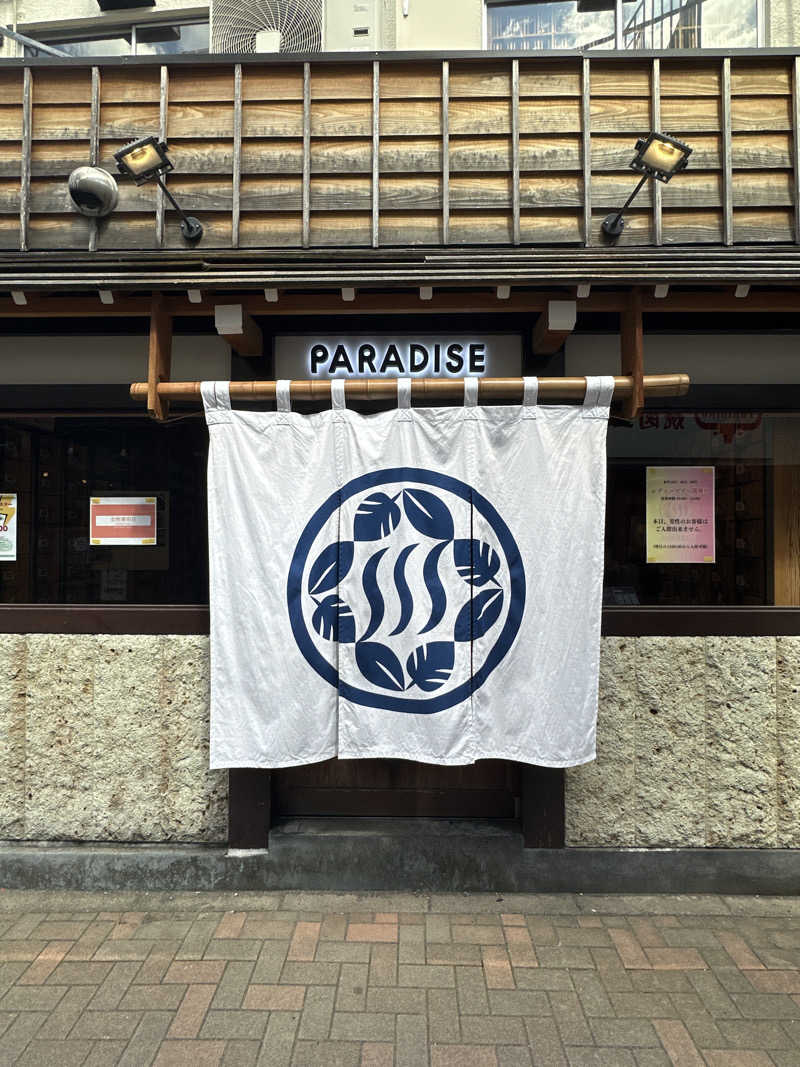 CocoさんのPARADISEのサ活写真