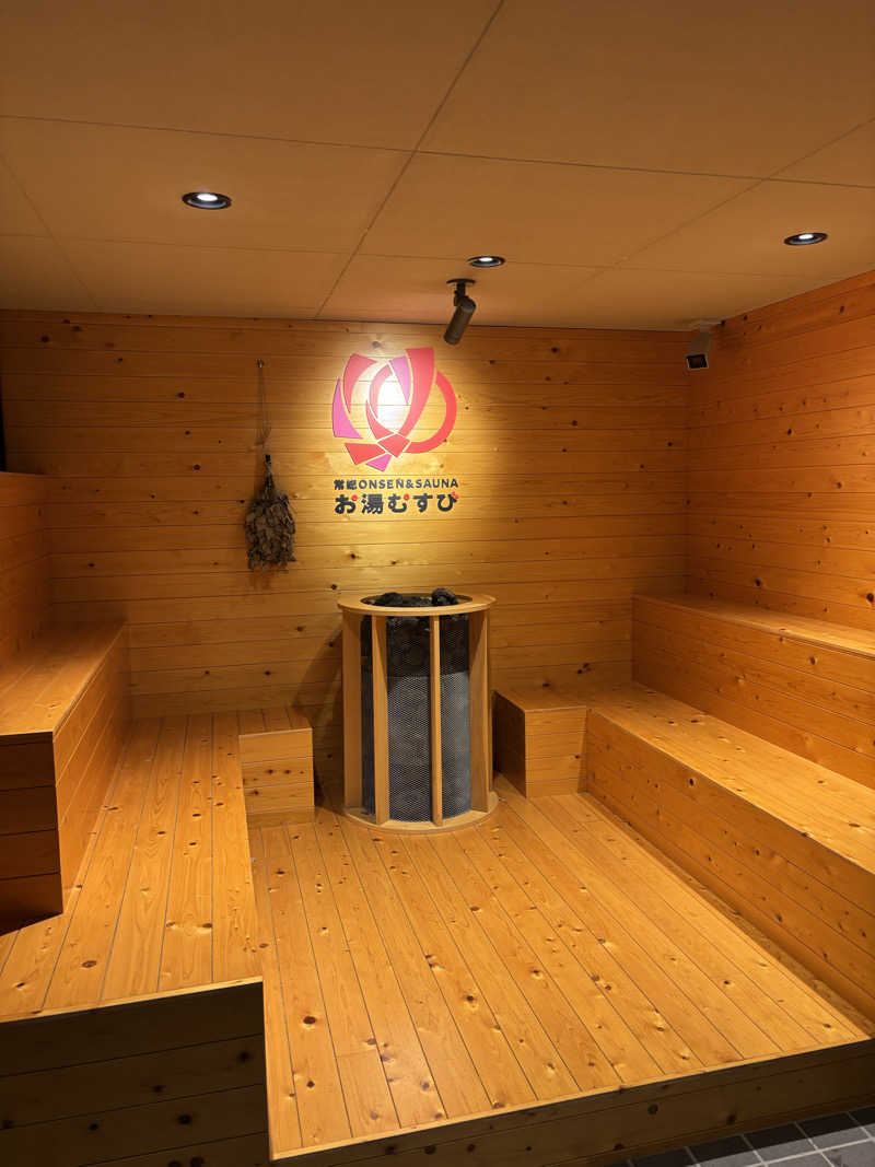 しんさんの常総ONSEN&SAUNA お湯むすびのサ活写真
