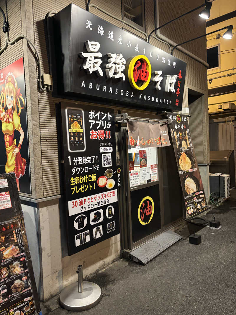 しんさんのホテル ベストランド まほろばの湯 谷鶴のサ活写真