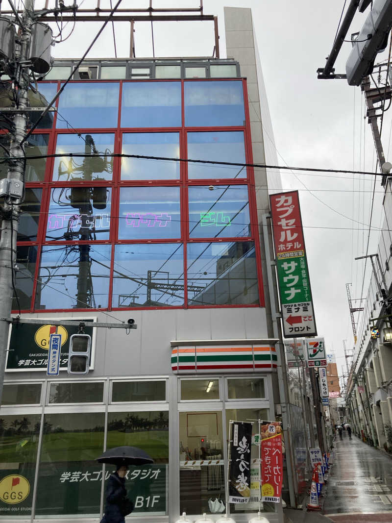 蒸しケンさんのサウナ&カプセルミナミ学芸大店のサ活写真