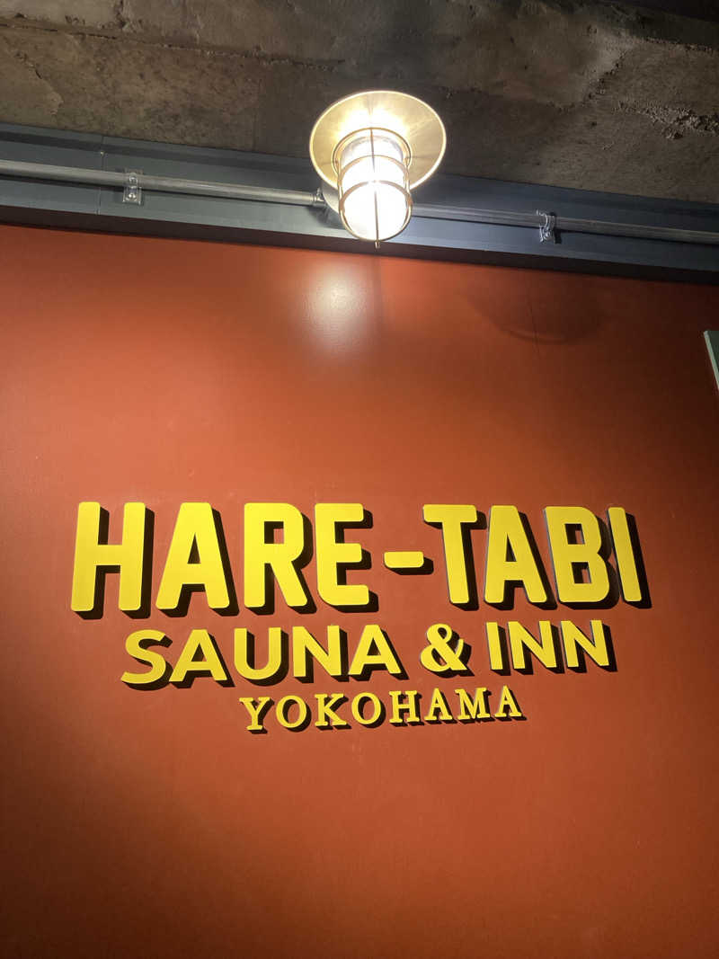 蒸しケンさんのHARE-TABI SAUNA&INNのサ活写真