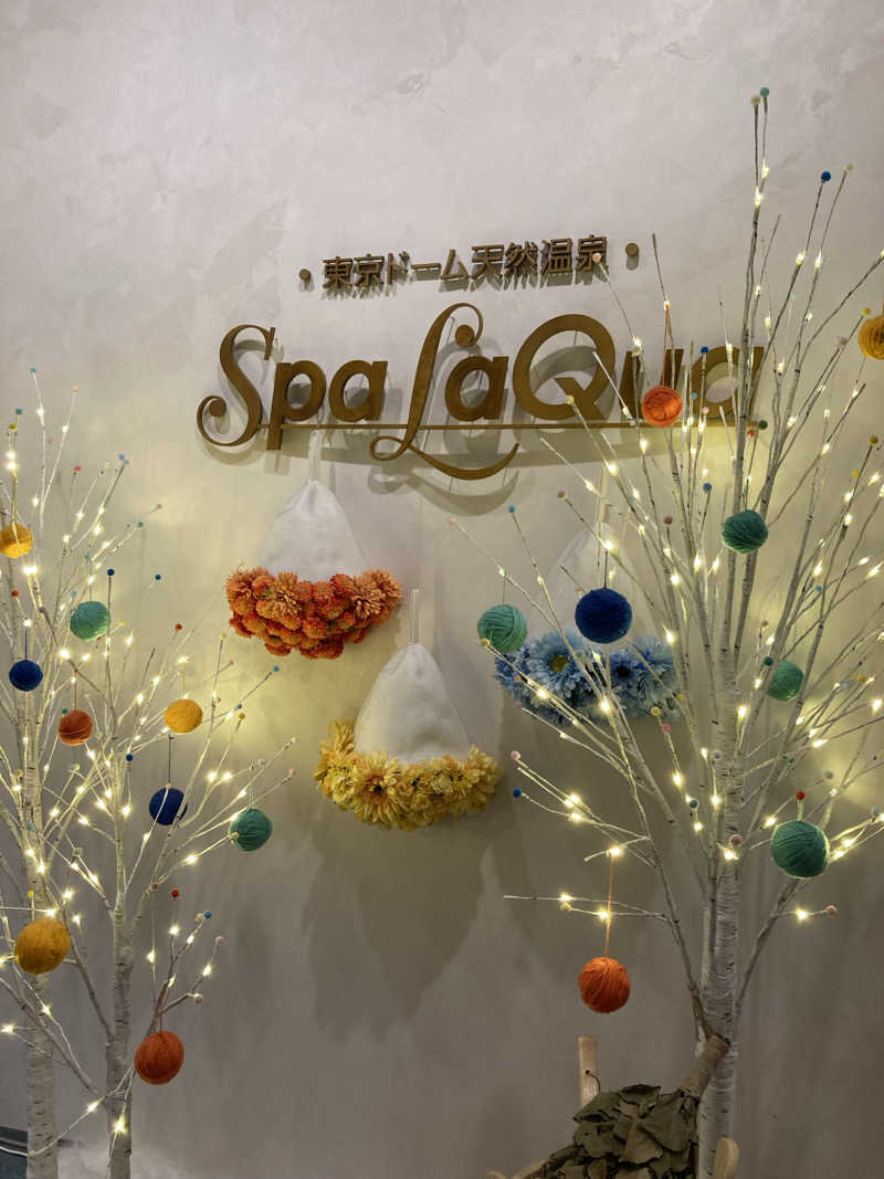 蒸しケンさんの東京ドーム天然温泉 Spa LaQua(スパ ラクーア)のサ活写真