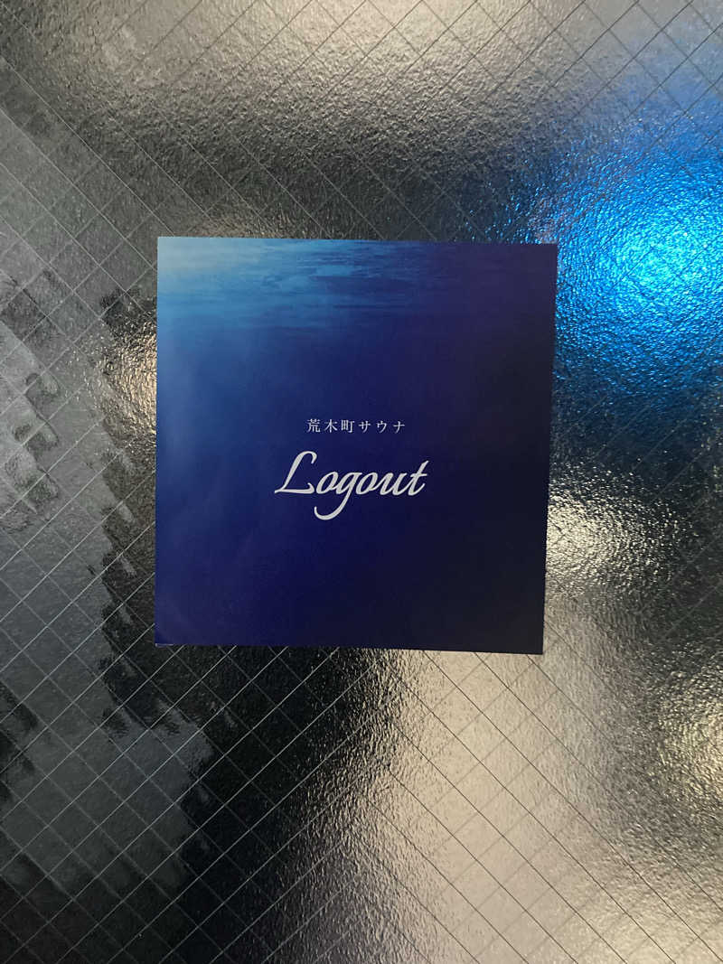 蒸しケンさんの荒木町サウナ Logoutのサ活写真