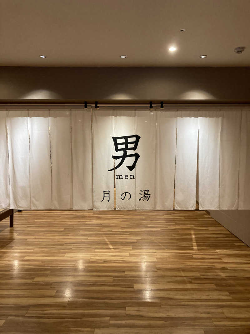 蒸しケンさんの洞爺湖万世閣 ホテルレイクサイドテラスのサ活写真