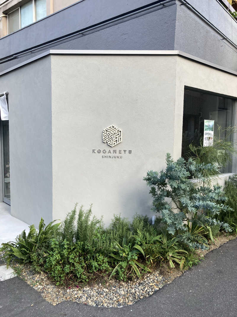 蒸しケンさんの黄金湯 新宿店のサ活写真