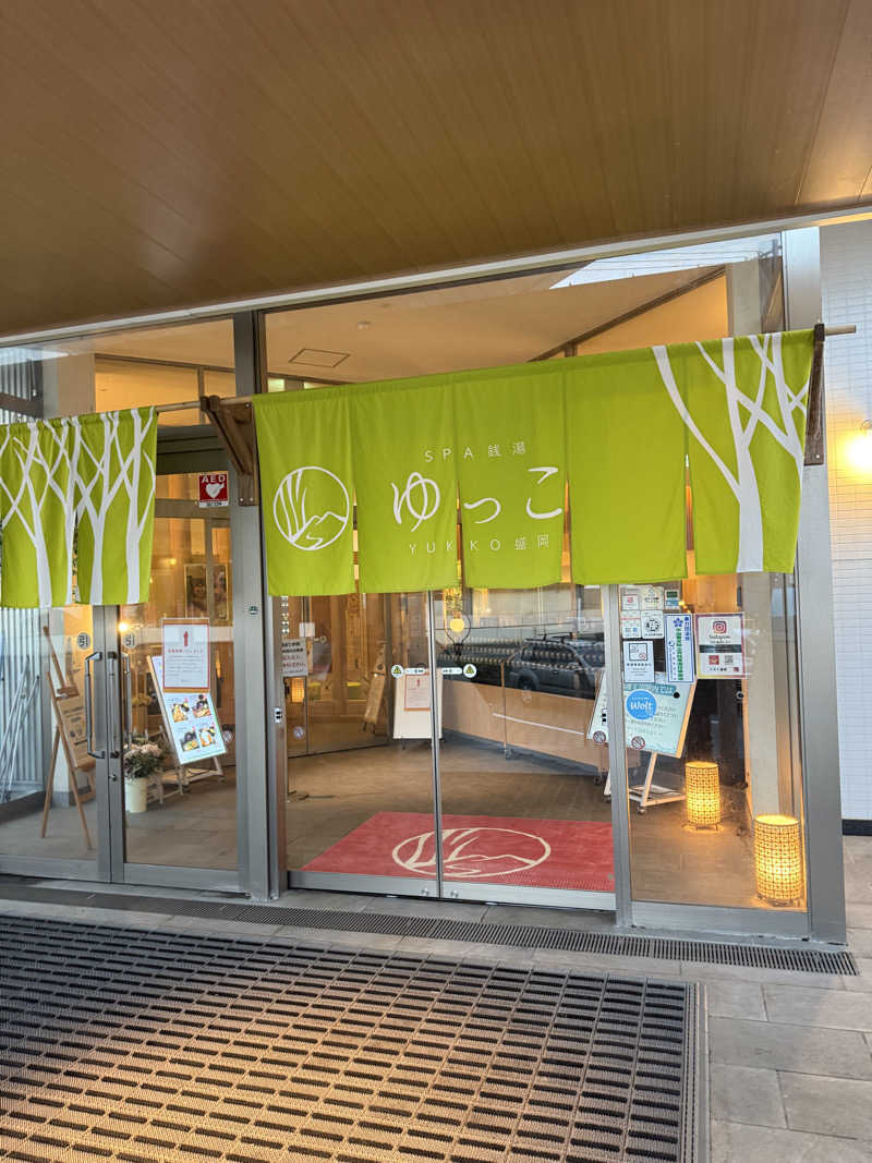 NAO.さんのSPA銭湯ゆっこ盛岡のサ活写真