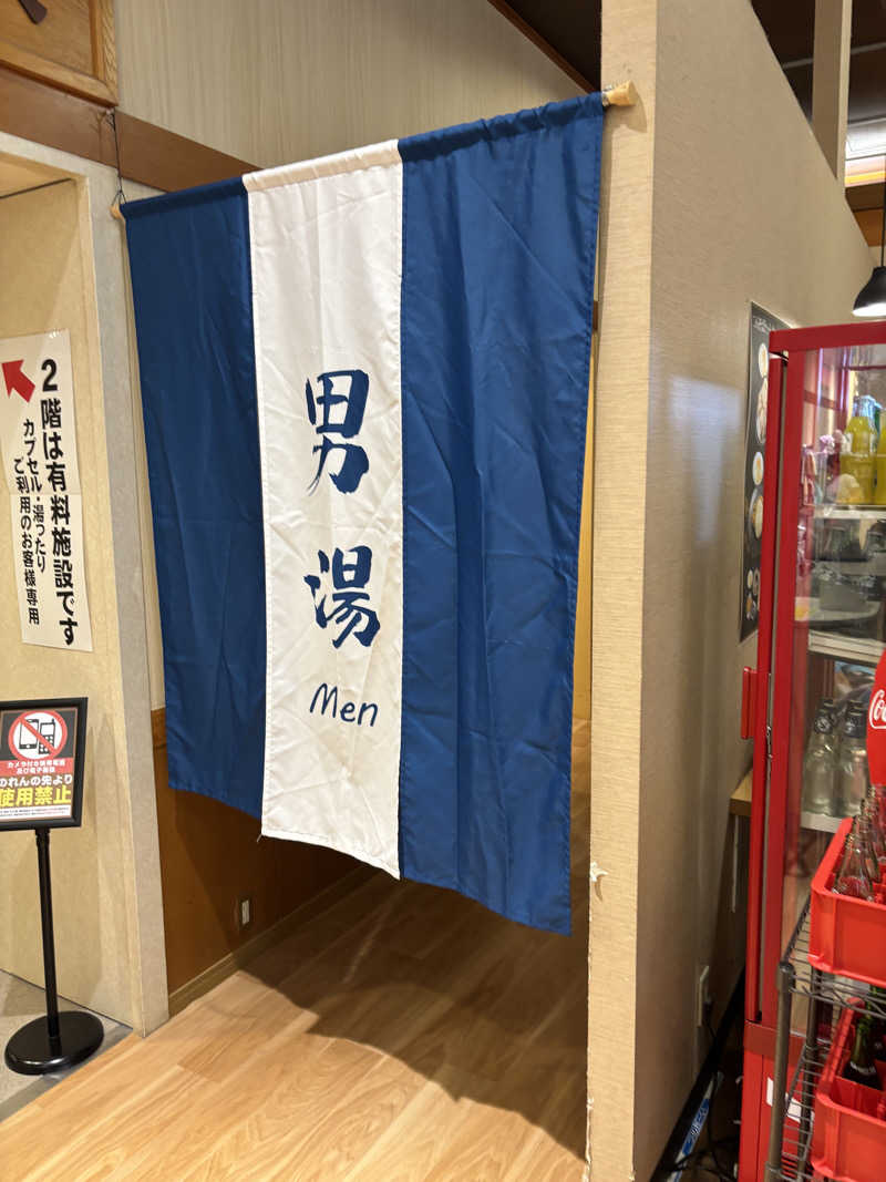 あおいさんのフレスパランド カッタの湯のサ活写真