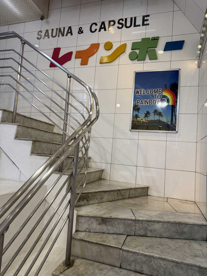 卑猥和尚さんのサウナ&カプセルホテル レインボー新小岩店のサ活写真