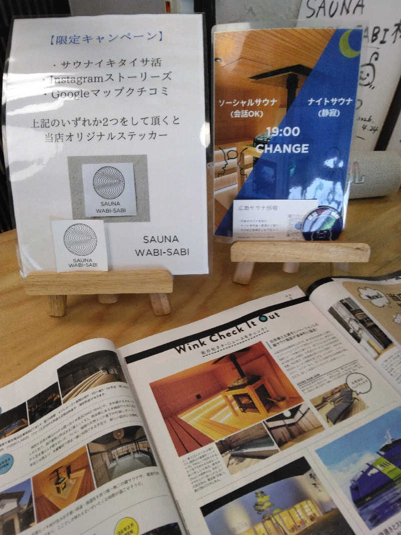 苦悩ととのうさんのSAUNA WABI-SABIのサ活写真
