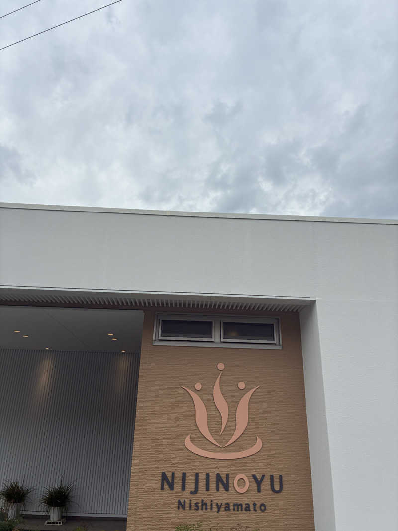 旅人さんの虹の湯 西大和店のサ活写真