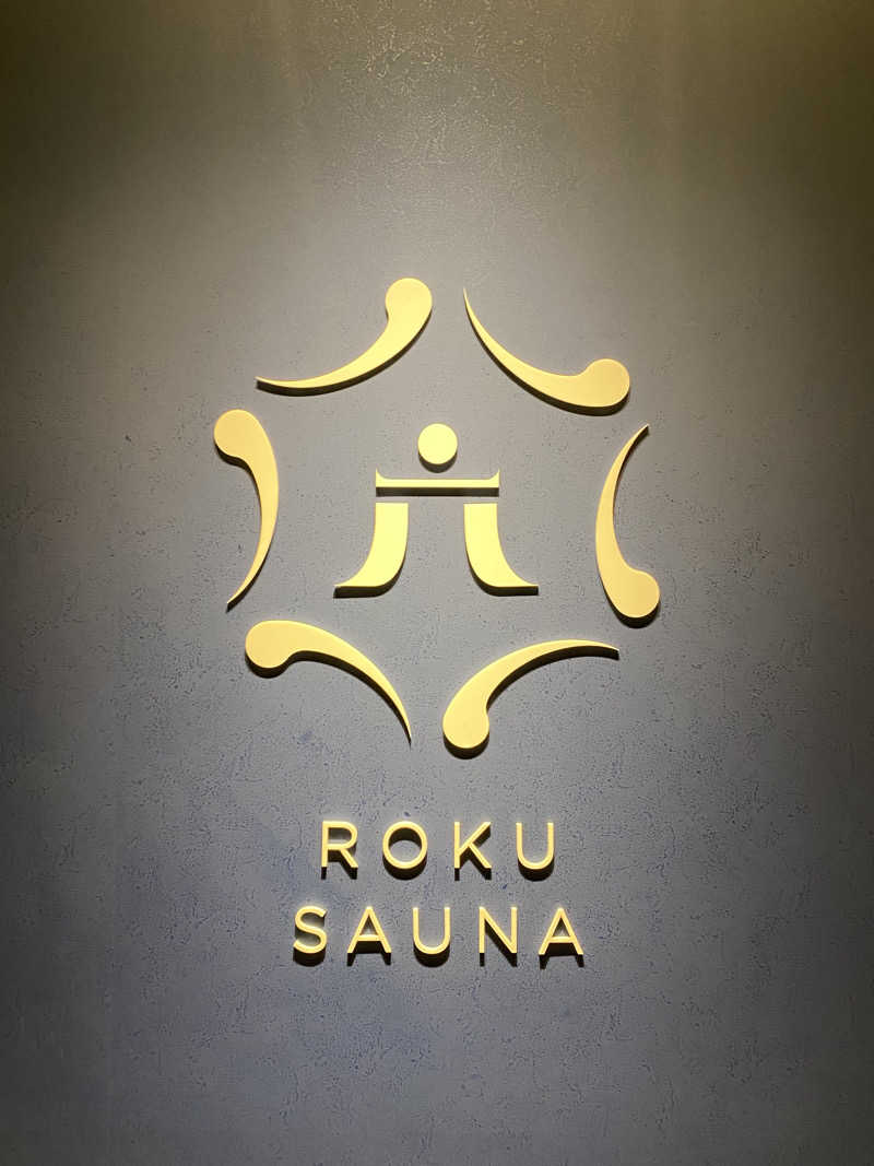 なべさんのROKU SAUNA(ロクサウナ)大宮与野店のサ活写真