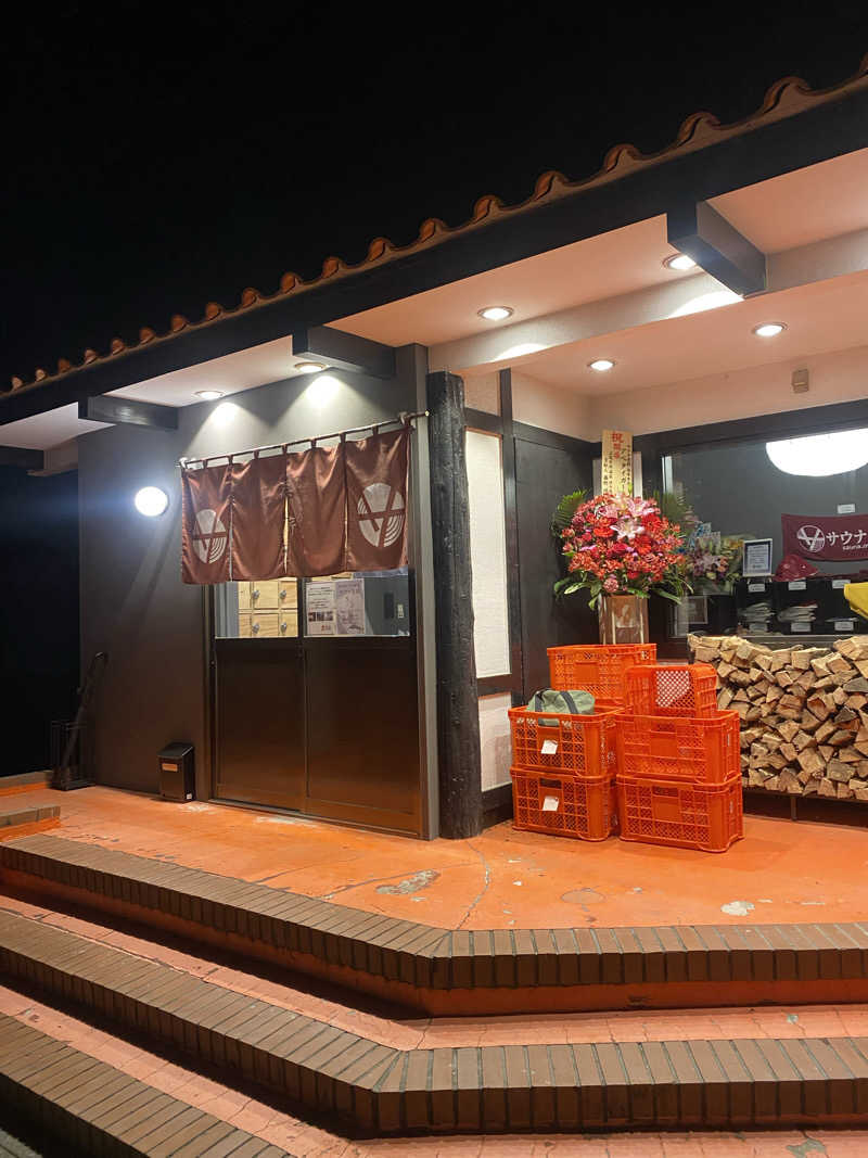 なべさんのサウナ蒸薪のサ活写真