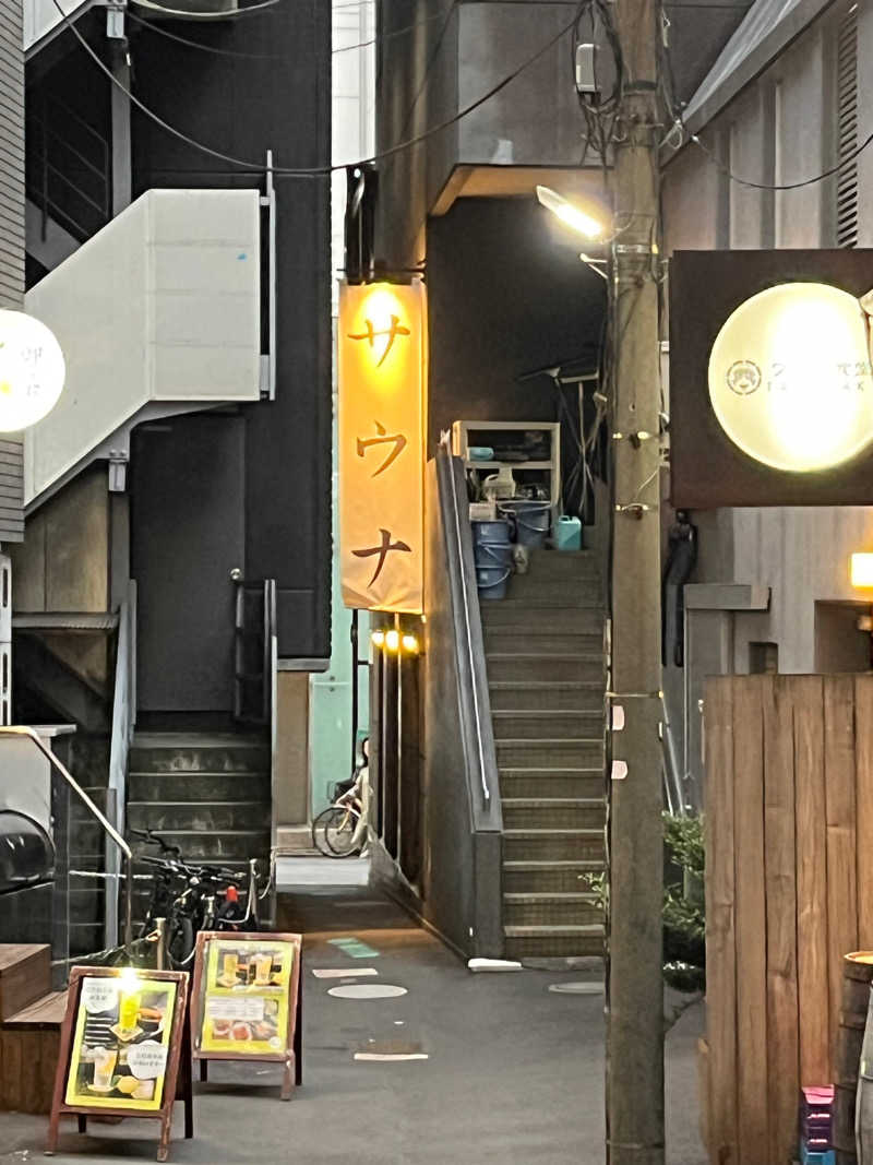 ヴェオさんのサウナ東京 (Sauna Tokyo)のサ活写真