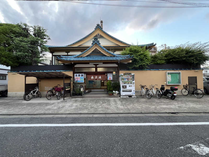 ヴェオさんの永泉湯のサ活写真