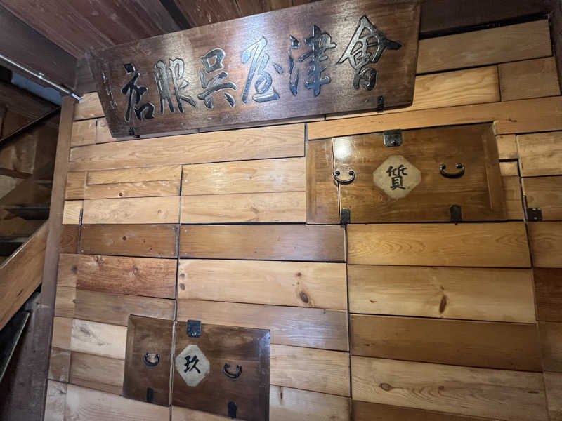 ヴェオさんのKURA:SAUNA IBARAKIのサ活写真