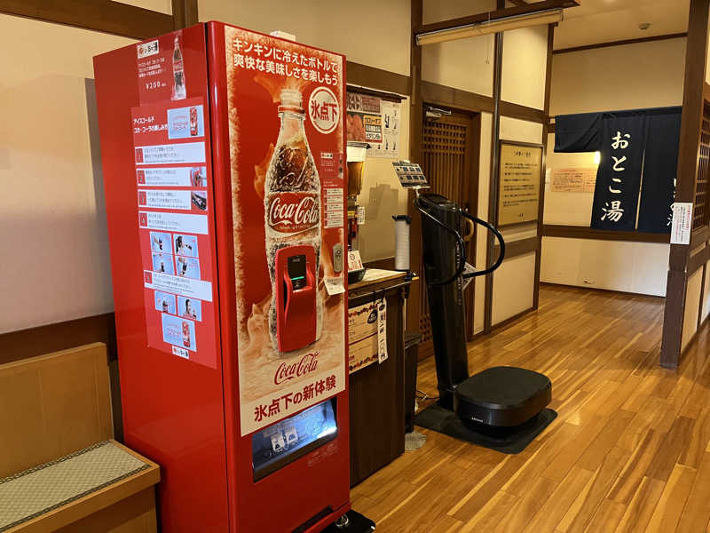 ヴェオさんのいちの湯 古河店のサ活写真