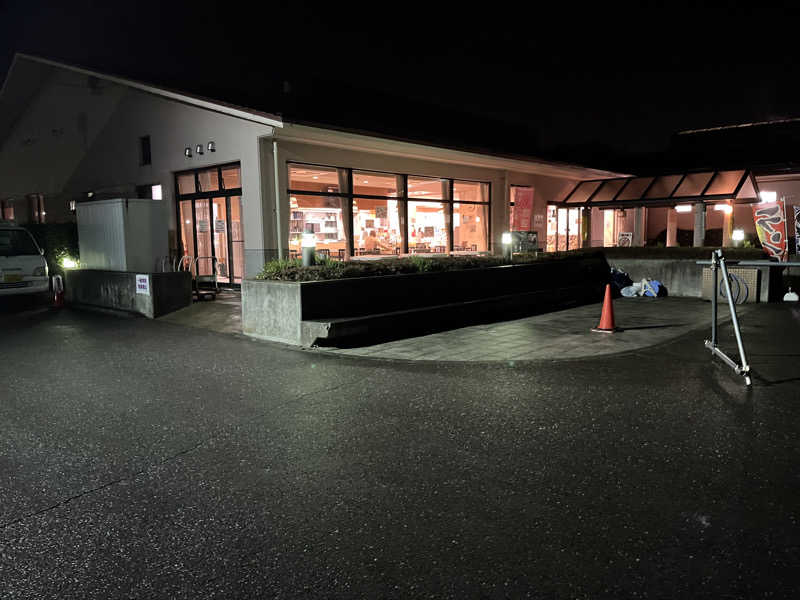 ヴェオさんの八千代グリーンビレッジ  憩遊館やちよ乃湯のサ活写真